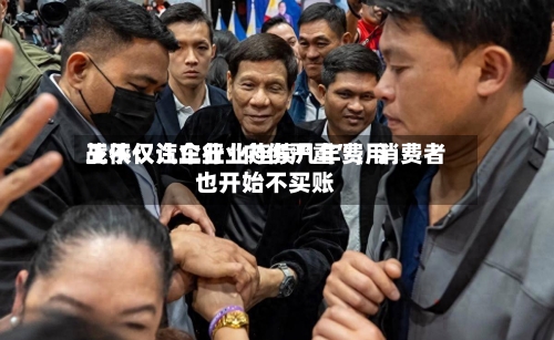 王侠：汽车行业连续几年费用战不仅让企业“内伤严重”，消费者也开始不买账-第2张图片